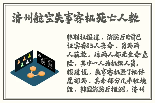 精品日本一线二线三线区别在