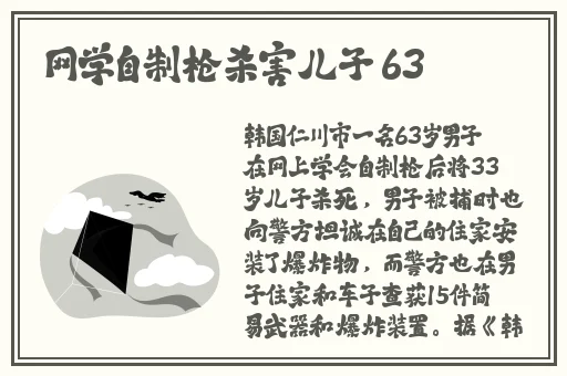 南洋十大邪术快播